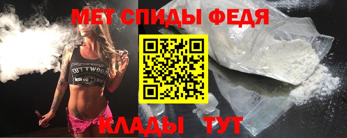 Amphetamine Розовый Баксан