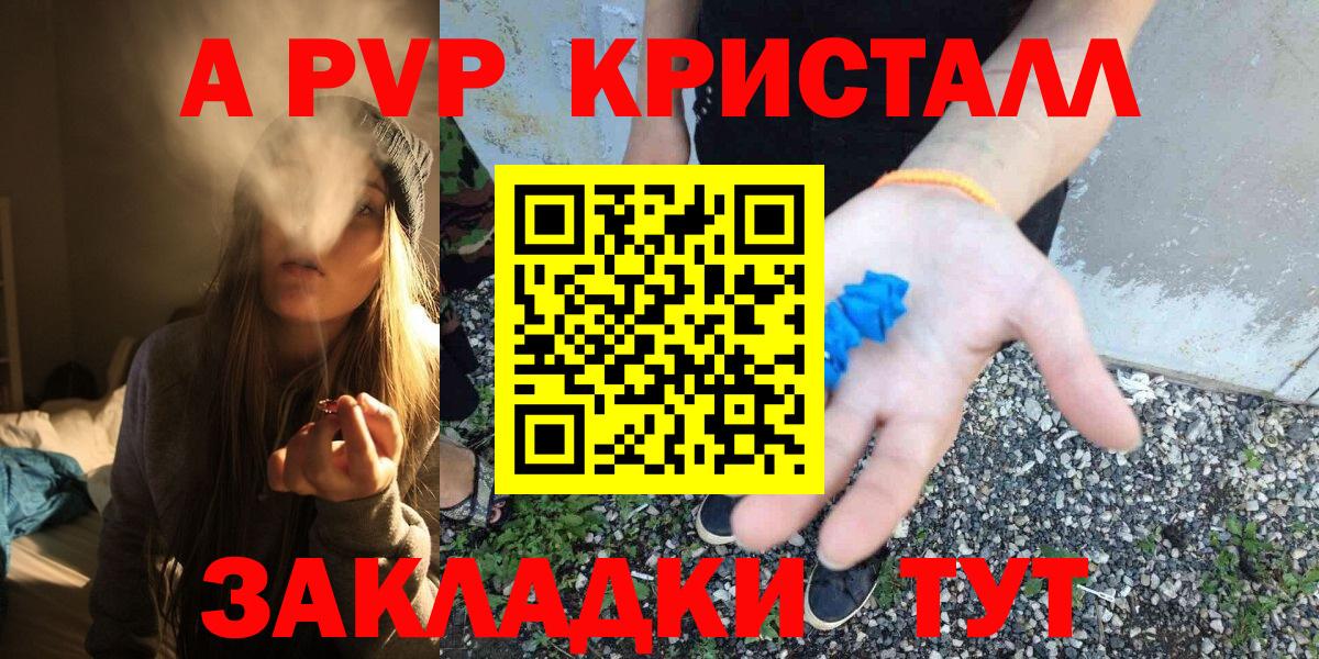 цены   А ПВП СК КРИС  Вход с VPN  APVP VHQ  Баксан 
