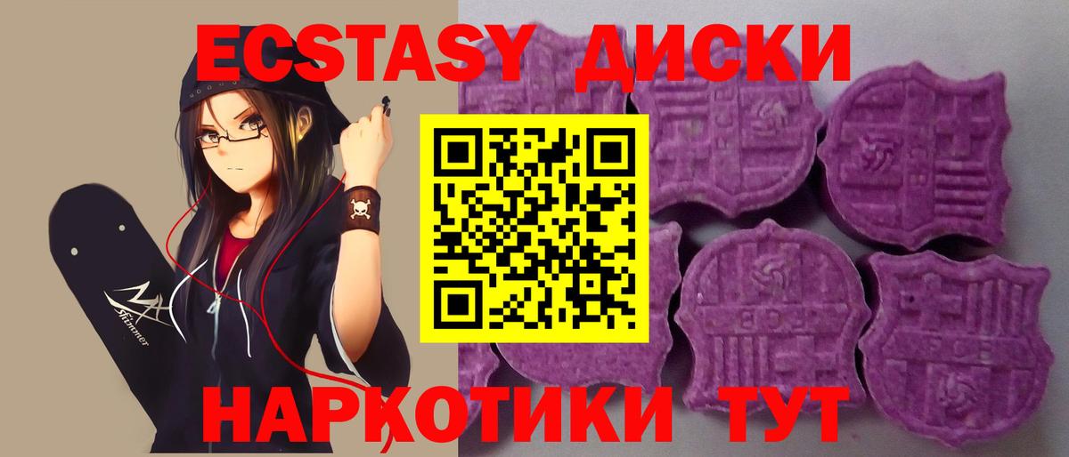 ЭКСТАЗИ  ЭКСТАЗИ louis Vuitton  Вход с VPN  Экстази бентли  Баксан 