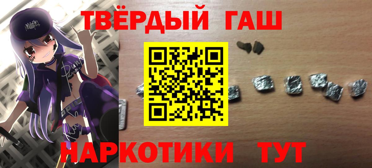 Мефедрон кристаллы  МАРИХУАНА  Вход с VPN  Альфа ПВП СОЛЬ кристаллы  Баксан  Гашиш 