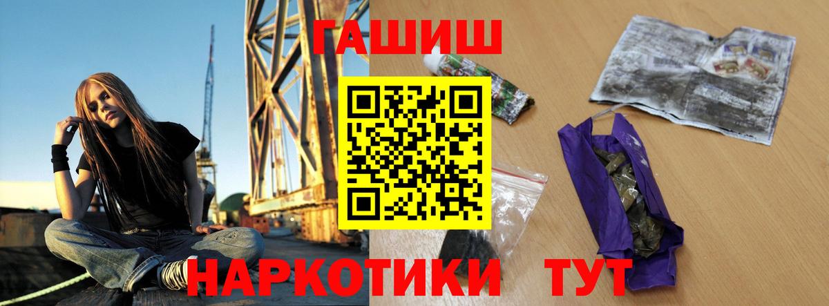 ГАШИШ Cannabis Баксан