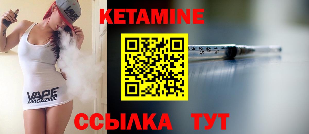Баксан  Кетамин ketamine  Кетамин VHQ  omg ONION  Вход с VPN 