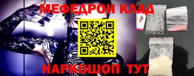альфа пвп Набережные Челны