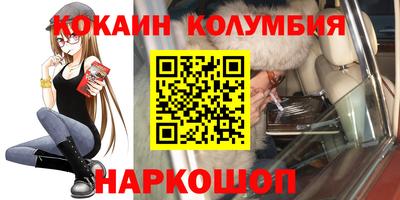 меф VHQ Назарово