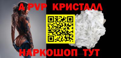 меф VHQ Назарово