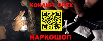 меф VHQ Назарово