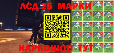 альфа пвп Набережные Челны