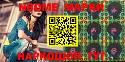 меф VHQ Назарово