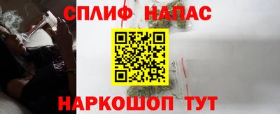 скорость Надым