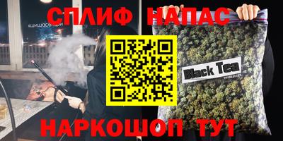 меф VHQ Назарово