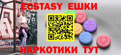 альфа пвп Набережные Челны