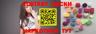альфа пвп Набережные Челны
