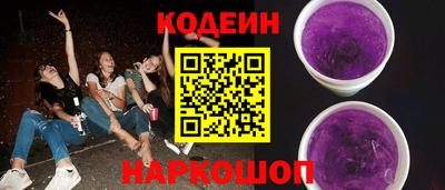 альфа пвп Набережные Челны