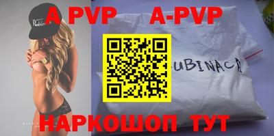 меф VHQ Назарово