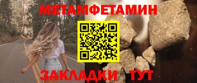 скорость Надым
