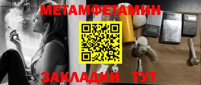 ECSTASY Новоалександровск