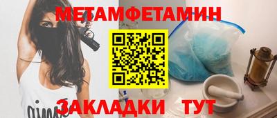 альфа пвп Набережные Челны