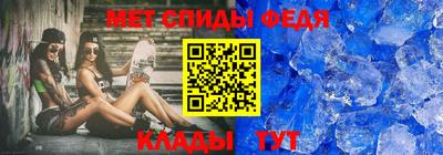 скорость Надым