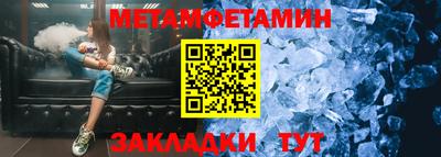 скорость Надым