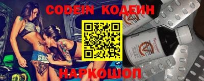 альфа пвп Набережные Челны