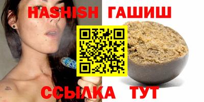 альфа пвп Набережные Челны