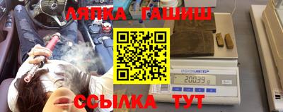 меф VHQ Назарово