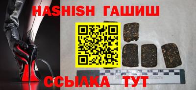 альфа пвп Набережные Челны