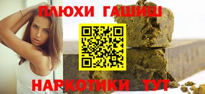 меф VHQ Назарово