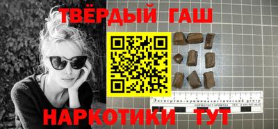 меф VHQ Назарово