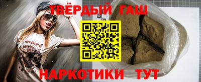 альфа пвп Набережные Челны