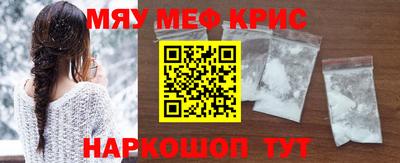 меф VHQ Назарово