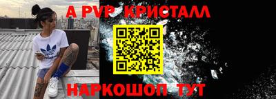 меф VHQ Назарово