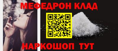 альфа пвп Набережные Челны