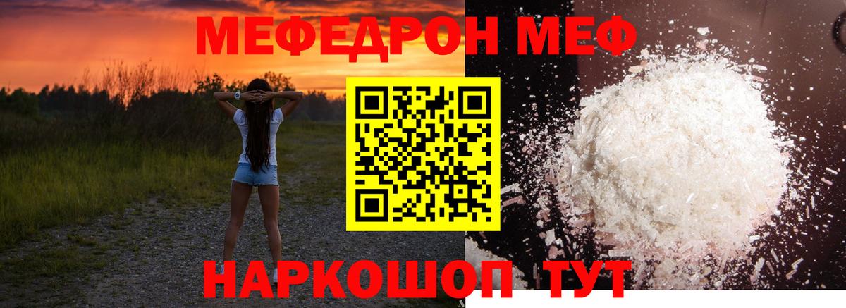 Баксан  Меф mephedrone  МЯУ-МЯУ  МЯУ-МЯУ мяу мяу  Вход с VPN 