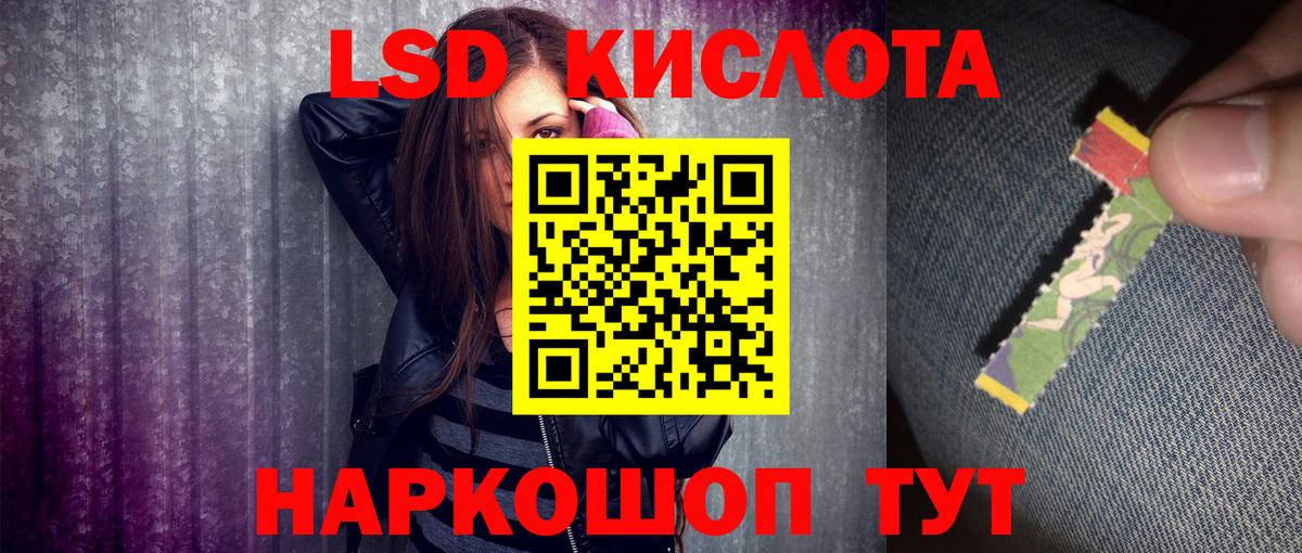 Марки N-bome 1,8мг  Вход с VPN  Баксан 