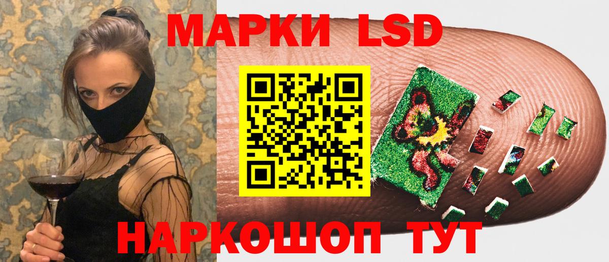 Марки 25I-NBOMe 1,8мг Баксан