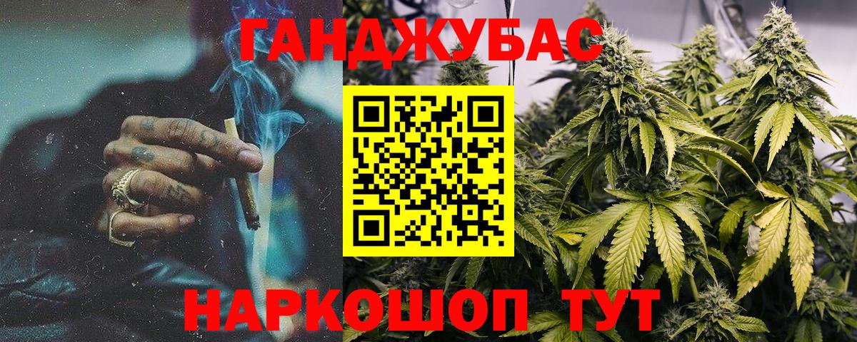 Баксан  Бошки Шишки план  Вход с VPN  Канабис Ganja 